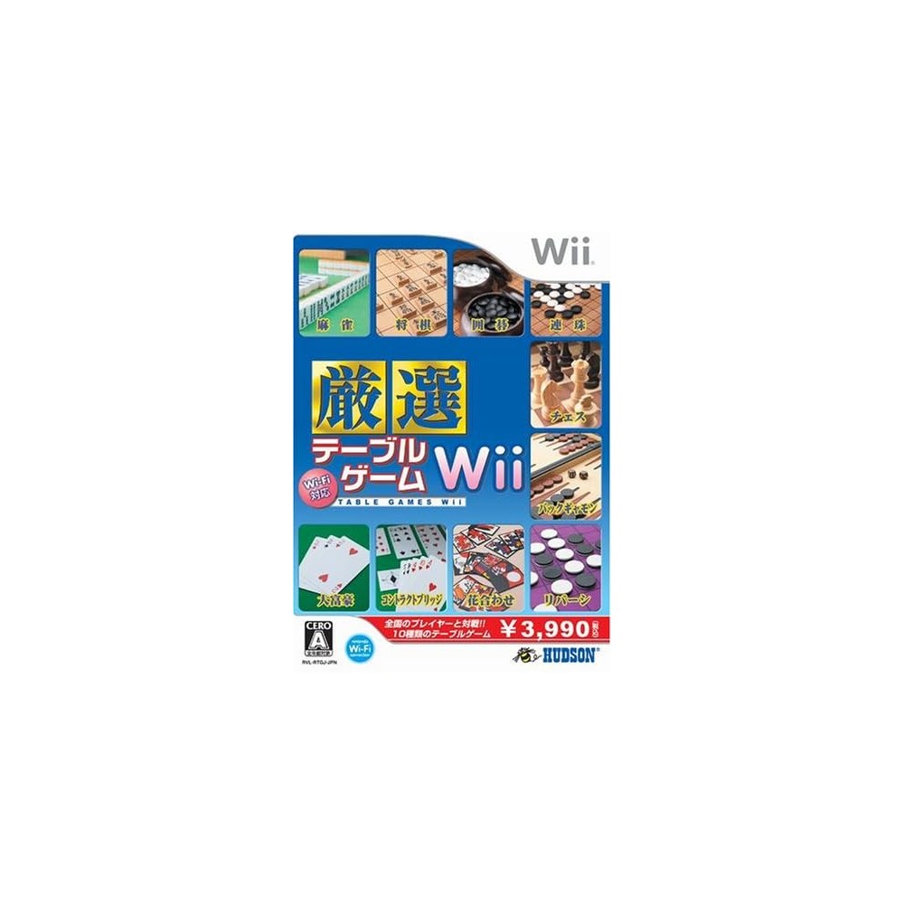 Wi-Fi Taiou: Gensen Table Game Wii