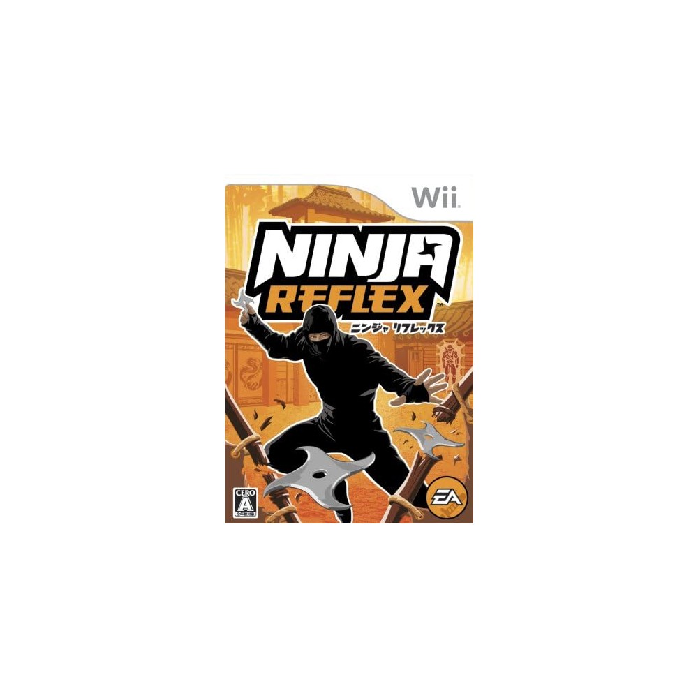 Ninja Reflex Wii