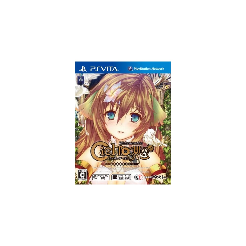 Ciel Nosurge ~Ushinawareta Hoshi e Sasagu Shi~ RE:Incarnation (gebraucht)