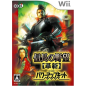 Nobunaga no Yabou: Kakushin with Power-Up Kit Wii