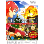 Simple Wii Series Vol. 6: The Wai Wai Combat Wii