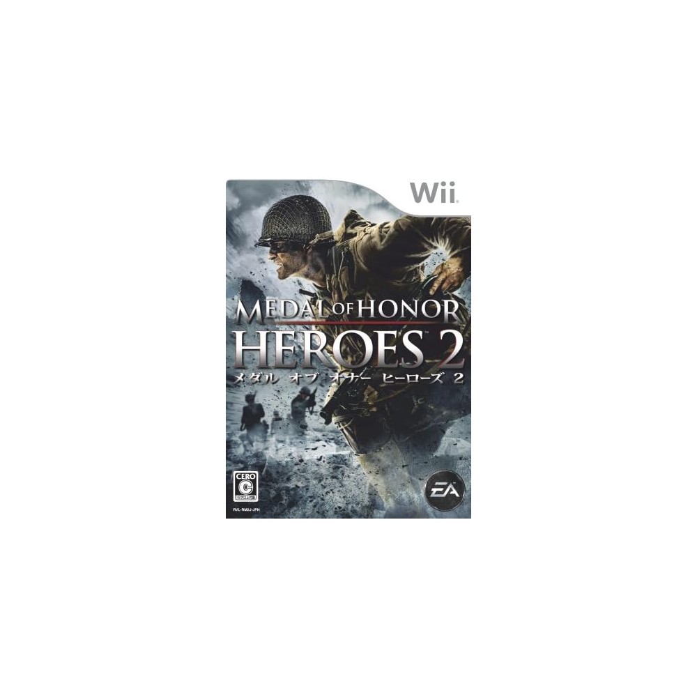 Medal of Honor: Heroes 2 Wii