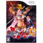 Oneechanbara Revolution Wii