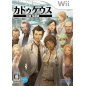 Caduceus: New Blood / Trauma Center: New Blood Wii