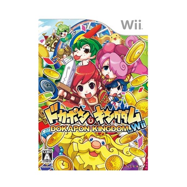 Dokapon Kingdom for Wii