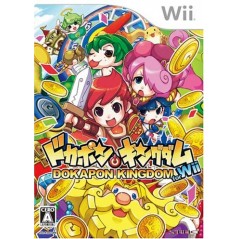 Dokapon Kingdom for Wii