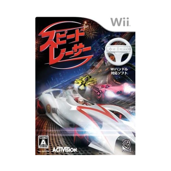 Speed Racer: The Video Game Wii
