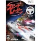 Speed Racer: The Video Game Wii (gebraucht)