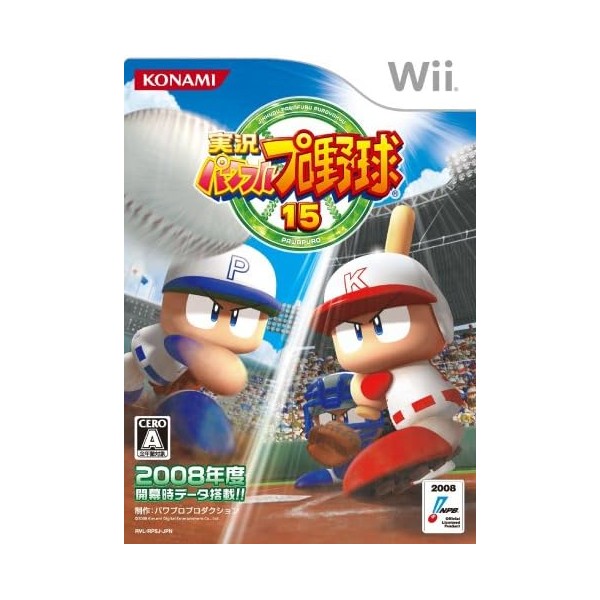 Jikkyou Powerful Pro Yakyuu 15 Wii