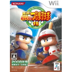 Jikkyou Powerful Pro Yakyuu 15 Wii