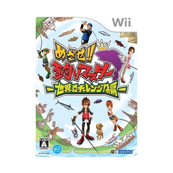 Mesaze! Tsuri Master: Sekai ni Challenge! Hen Wii