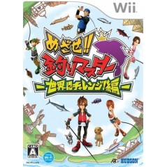 Mesaze! Tsuri Master: Sekai ni Challenge! Hen Wii
