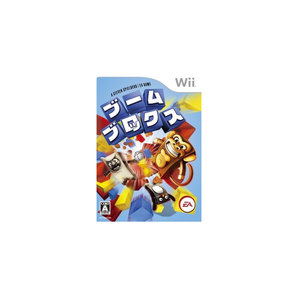 Boom Blox Wii