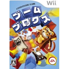 Boom Blox Wii