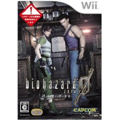 Biohazard 0 Wii