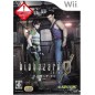 Biohazard 0 Wii (gebraucht)