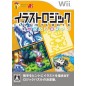 Illust Logic + Colorful Logic Wii (pre-owned)