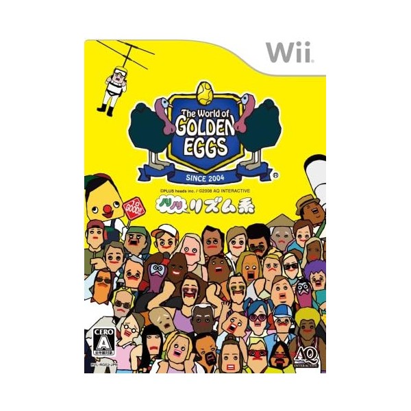 The World of Golden Eggs: Nori Nori Rhythm Kei Wii