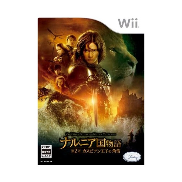 The Chronicles of Narnia: Prince Caspian Wii