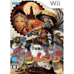 Fushigi no Dungeon - Furai no Shiren 3: Karakuri Yashiki no Nemuri Hime Wii
