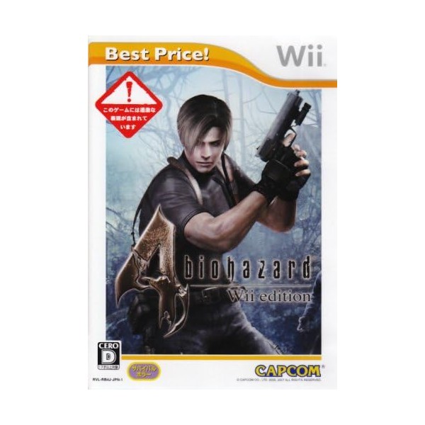 Biohazard 4 Wii Edition (Best Price!) Wii