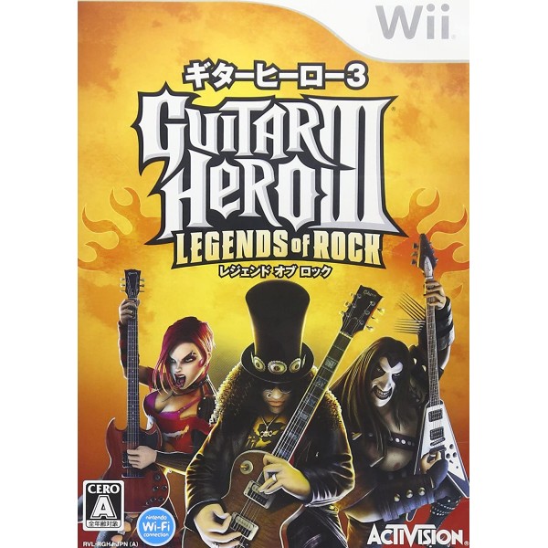 Guitar Hero III: Legends of Rock Bundle Wii