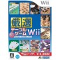 Wi-Fi Taiou: Gensen Table Game Wii (gebraucht)