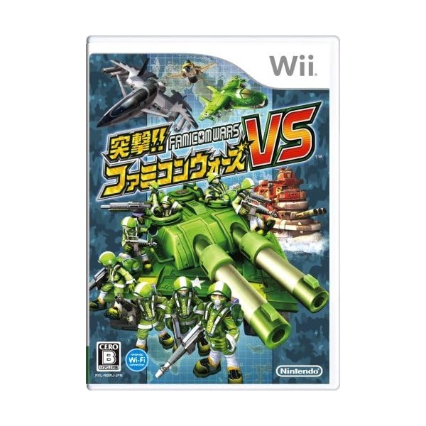 Totsugeki Famicom Wars VS / Battalion Wars 2 Wii
