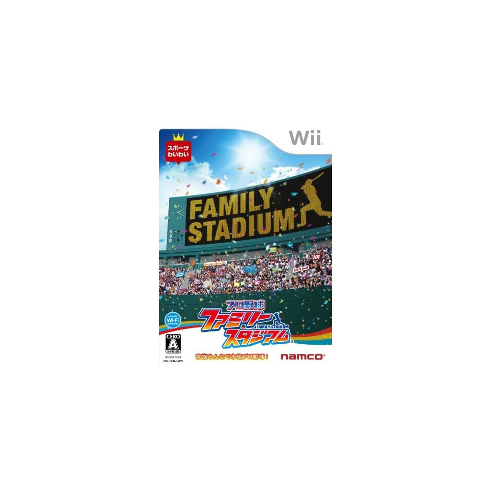 Pro Yakyuu Family Stadium Wii