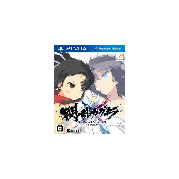 Senran Kagura Shinovi Versus -Shoujotachi no Shoumei- [Regular Edition] (gebraucht)