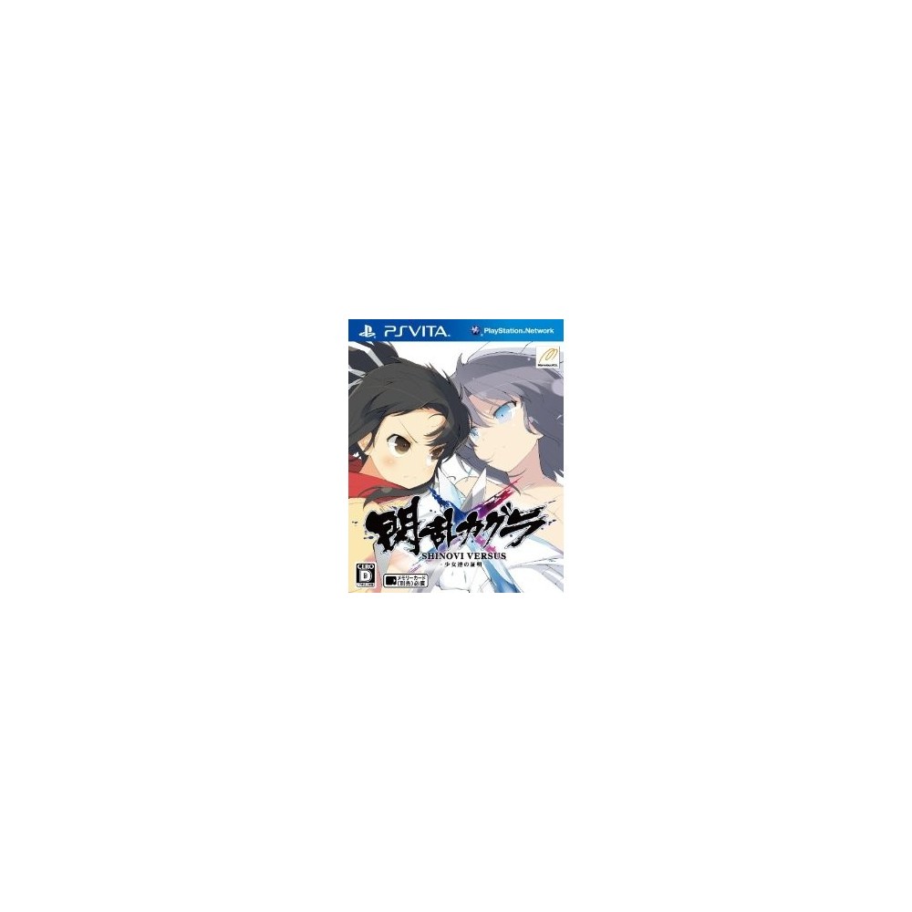 Senran Kagura Shinovi Versus -Shoujotachi no Shoumei- [Regular Edition]  (pre-owned)