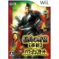 Nobunaga no Yabou: Kakushin with Power-Up Kit Wii (pre-owned)