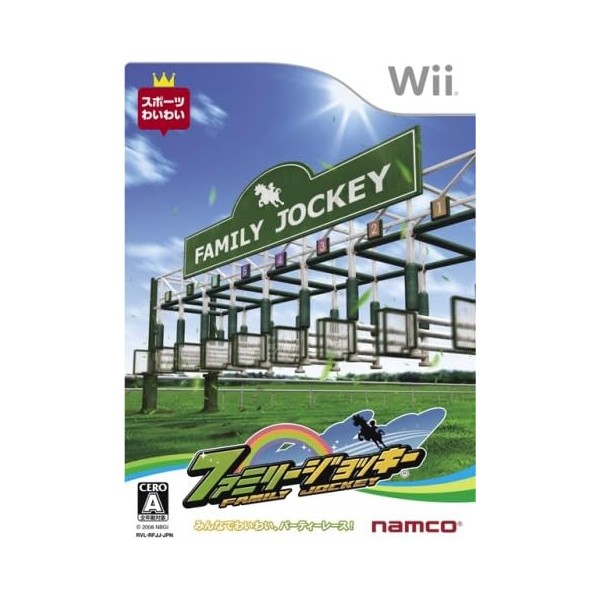 Family Jockey Wii