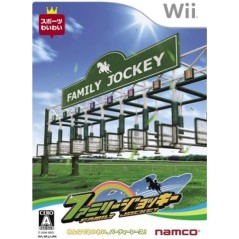 Family Jockey Wii