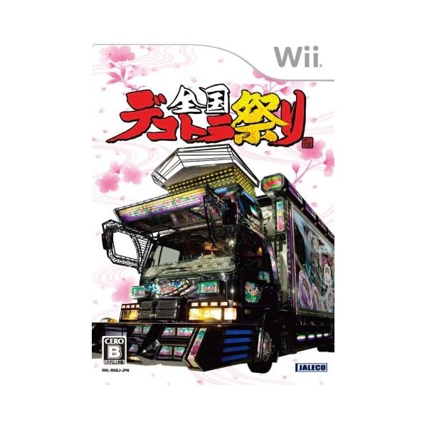 Zenkoku Dekotora Matsuri Wii