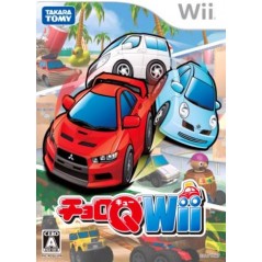 Choro Q Wii