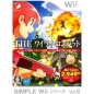 Simple Wii Series Vol. 6: The Wai Wai Combat Wii (pre-owned)