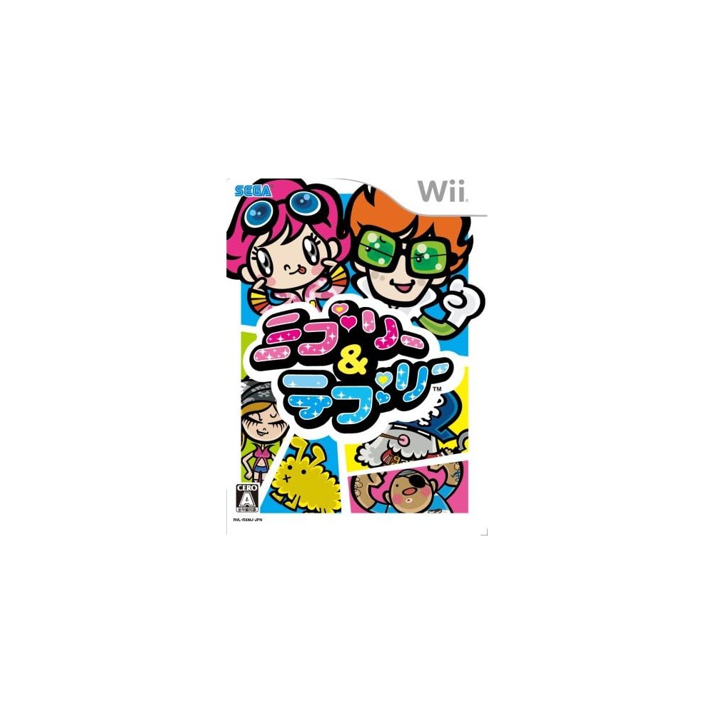 Miburi & Teburi Wii