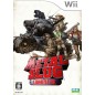 Metal Slug Complete Wii