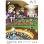 Simple Wii Series Vol. 3: Ason de Wakaru - The Party Kanji Wii