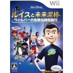 Disney's Meet the Robinsons / Lewis to Mirai Dorobou Wii