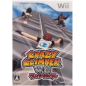 Crazy Climber Wii