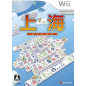 Shanghai Wii