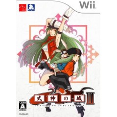 The Castle of Shikigami III / Shikigami No Shiro III Wii