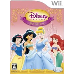 Disney Princess: Enchanted Journey Wii