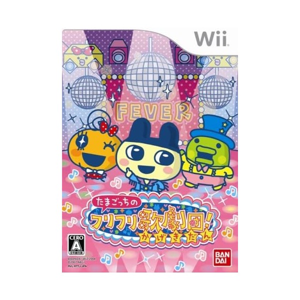 Tamagotchi no Furifuri Kagekidan Wii