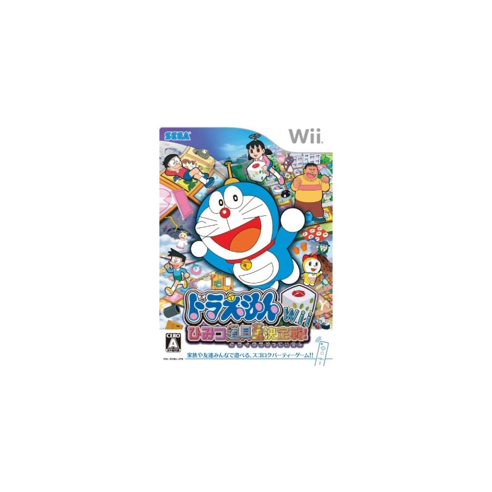 Doraemon Wii: Himitsu Douguou Ketteisen! Wii