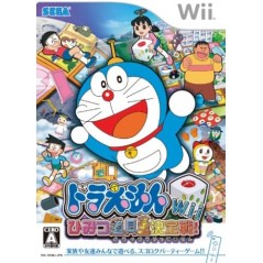 Doraemon Wii: Himitsu Douguou Ketteisen! Wii
