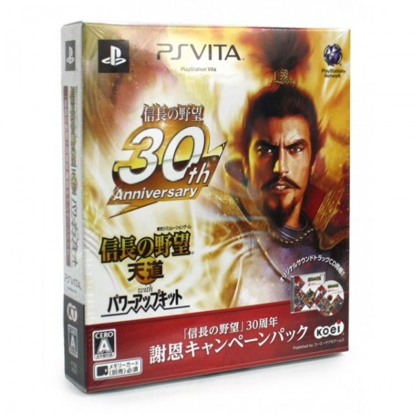 Nobunaga no Yabou: Tendou with Power-Up Kit [Nobunaga no Yabou 30th Anniversary Campaign Pack] (pre-owned)