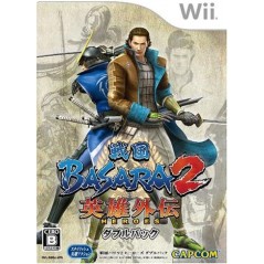 Sengoku Basara 2 Heroes (Double Pack) Wii